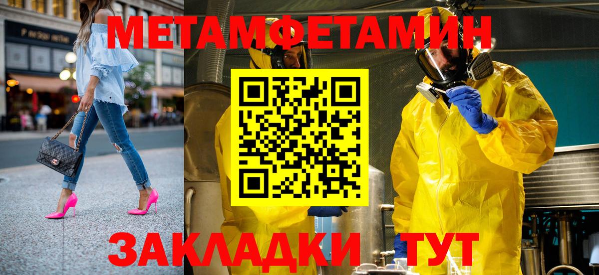 АМФЕТАМИН 98% Великий Новгород