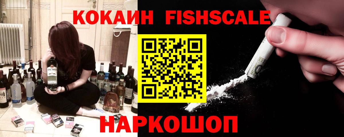 Кокаин  COCAIN Боливия  Вход с VPN  Кокаин Колумбийский  Великий Новгород 