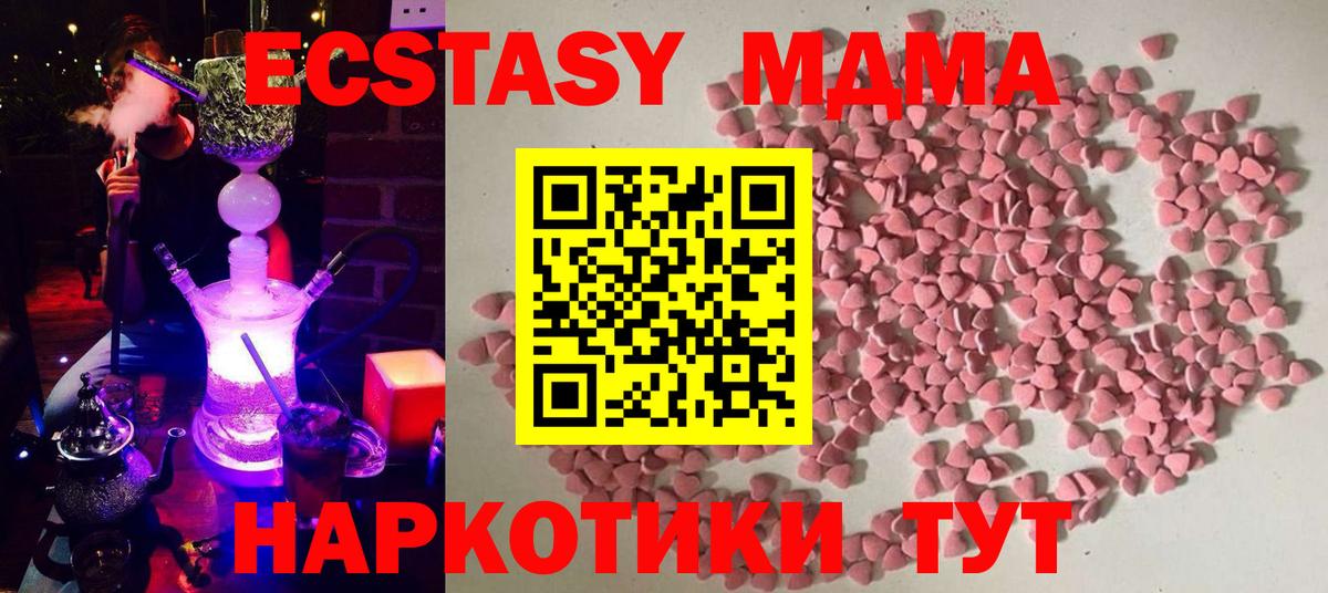 блэк спрут зеркало  купить наркотик  Ecstasy Philipp Plein  Вход с VPN  Ecstasy Дубай  Экстази  Великий Новгород 