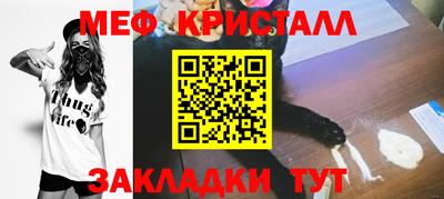 крисы Жуковский