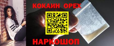 2c-b Заводоуковск