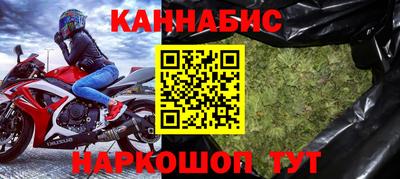 2c-b Заводоуковск