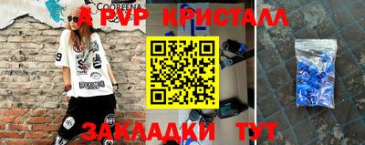 2c-b Заводоуковск