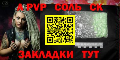 2c-b Заводоуковск