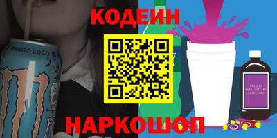 2c-b Заводоуковск