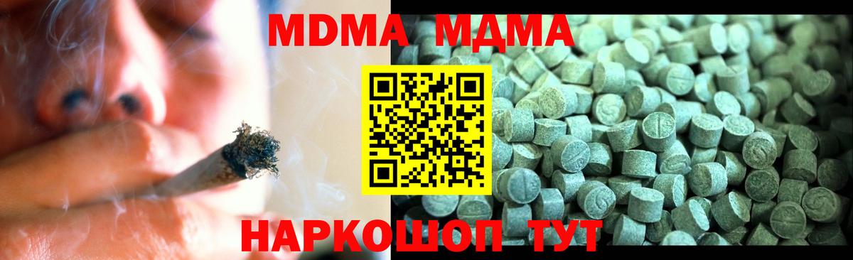 МДМА VHQ Великий Новгород