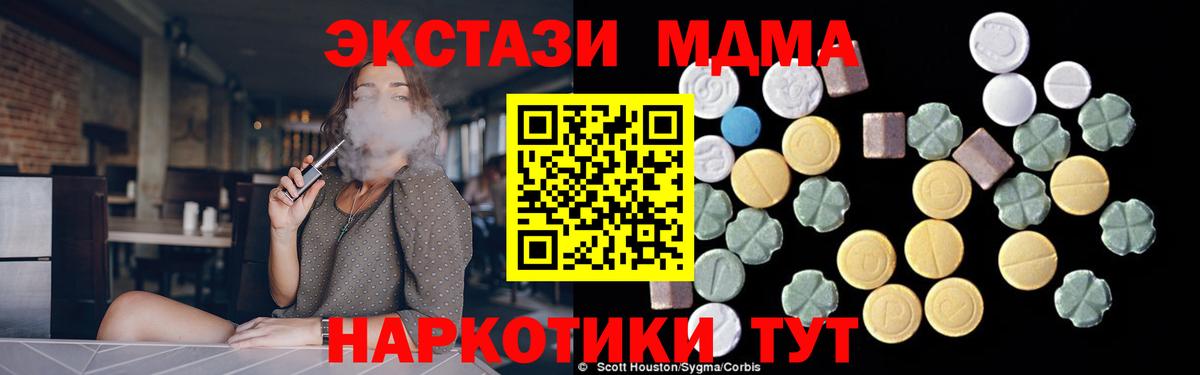 A-PVP Великий Новгород