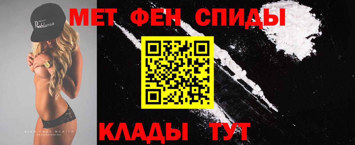 Метамфетамин мет  Метамфетамин мет  Великий Новгород  Вход с VPN 