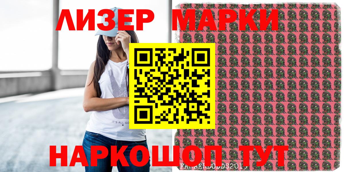 Марки N-bome 1,8мг  Вход с VPN  Великий Новгород  Марки N-bome 1,8мг 