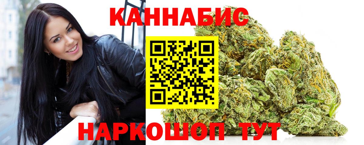 Каннабис план  Шишки марихуана SATIVA & INDICA  Великий Новгород  Бошки Шишки SATIVA & INDICA  Вход с VPN 