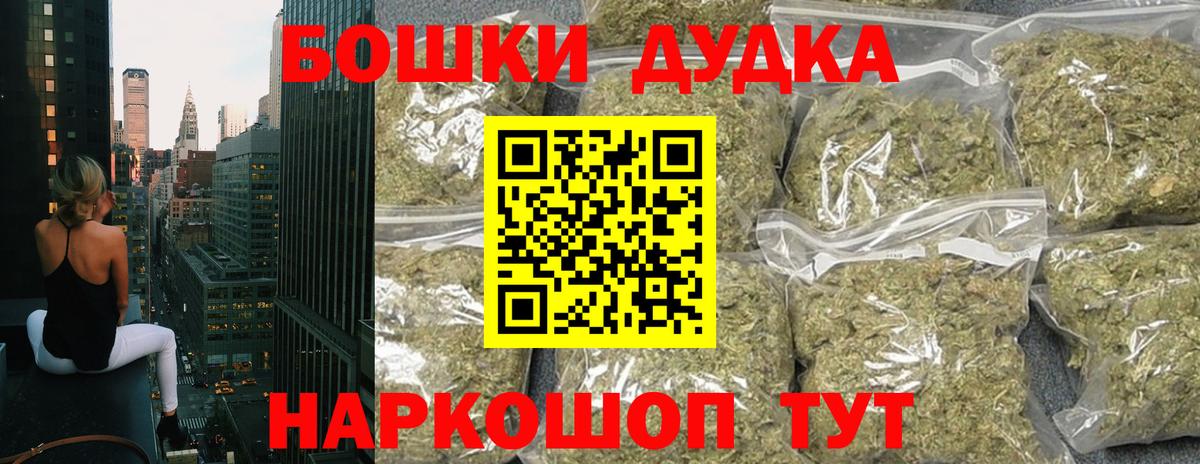 МАРИХУАНА семена Великий Новгород